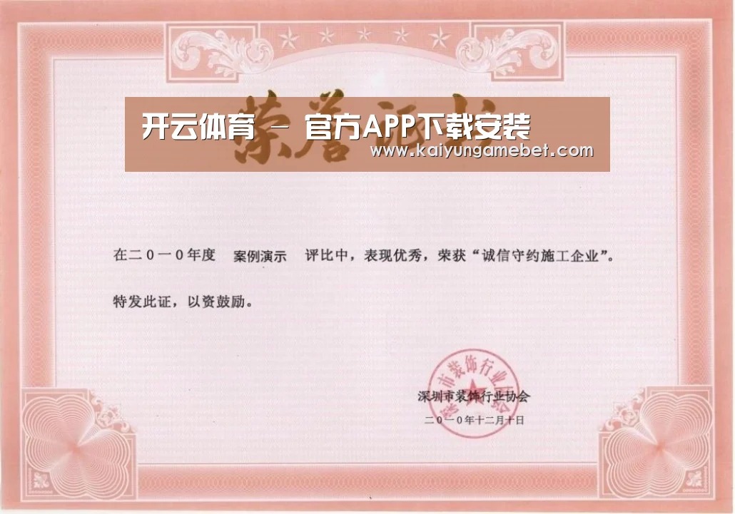 荣誉证书二