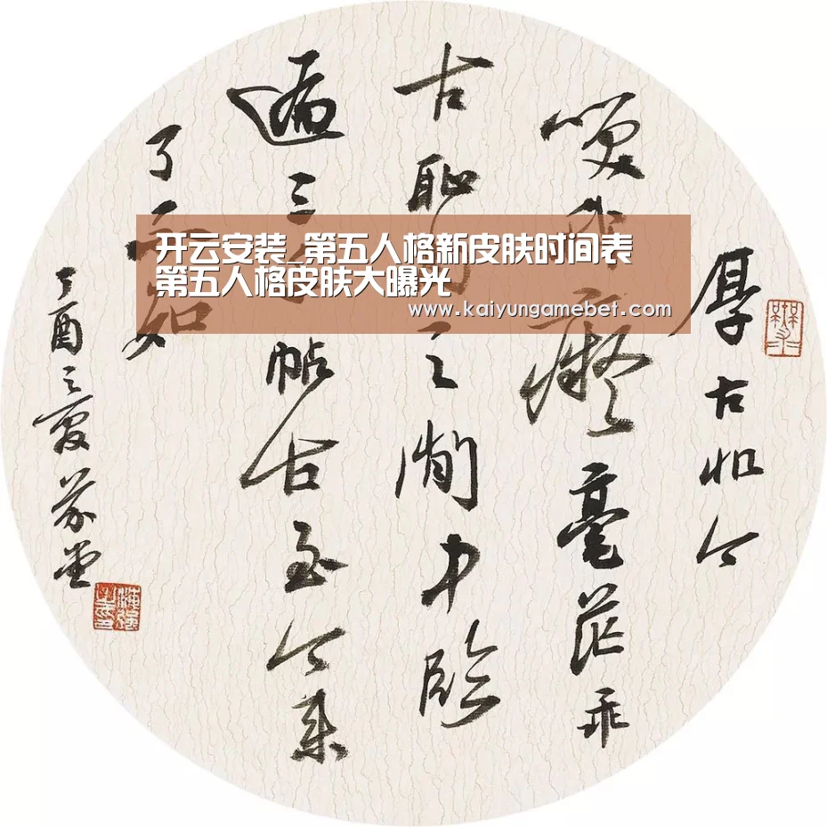 开云体育